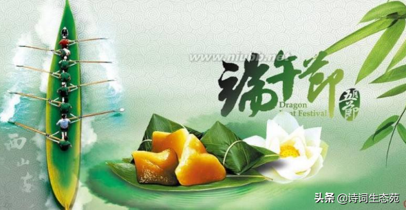 情浓粽飘香，一起品读写在古诗里的端午节