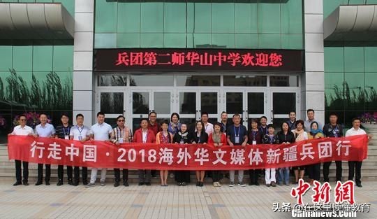 新疆最好的十所高中，乌鲁木齐占了七所！你认可吗？