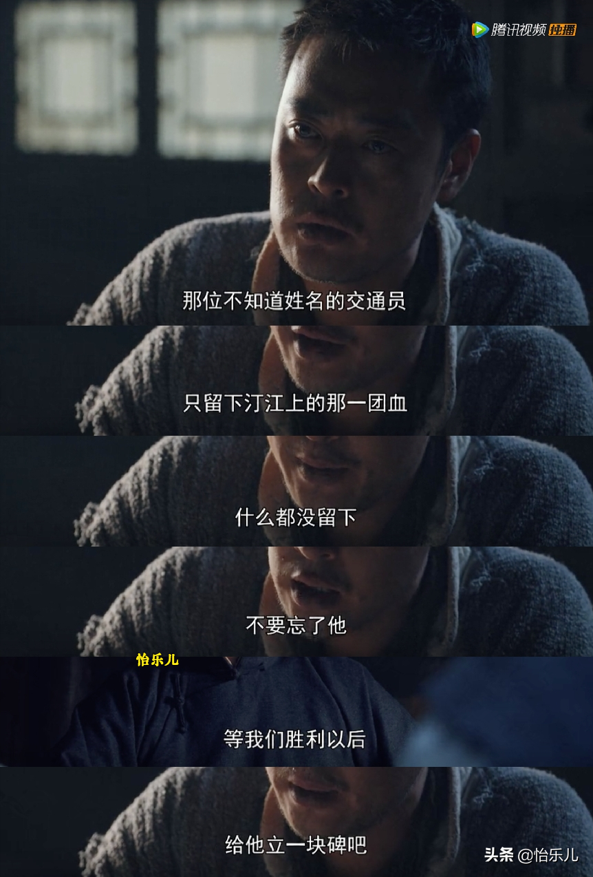 汕头这座小楼曾是交通站，上演着比《绝密使命》更惊心动魄的故事