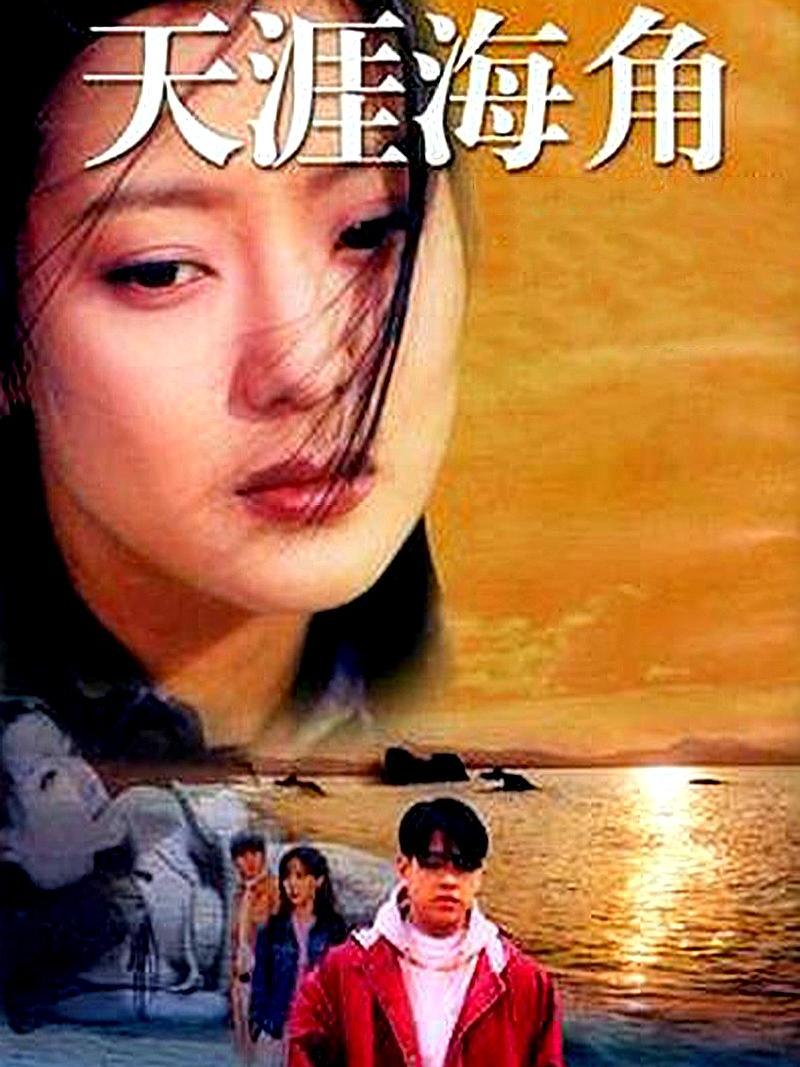 22年前，这部韩国爱情剧，真挚感人，催人泪下，好看到看了又看