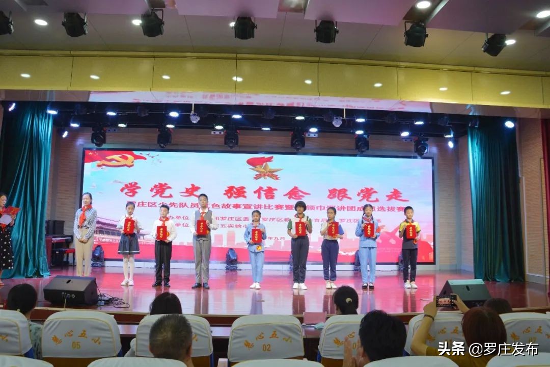 敲黑板，划重点！罗庄区委书记主讲“开学第一课”！来了，罗庄新闻直通车……