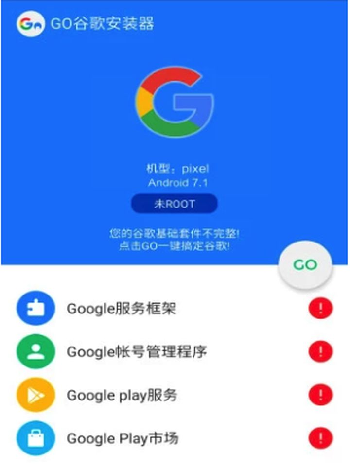 怎么上谷歌，Google Play商店的安装方法详解？