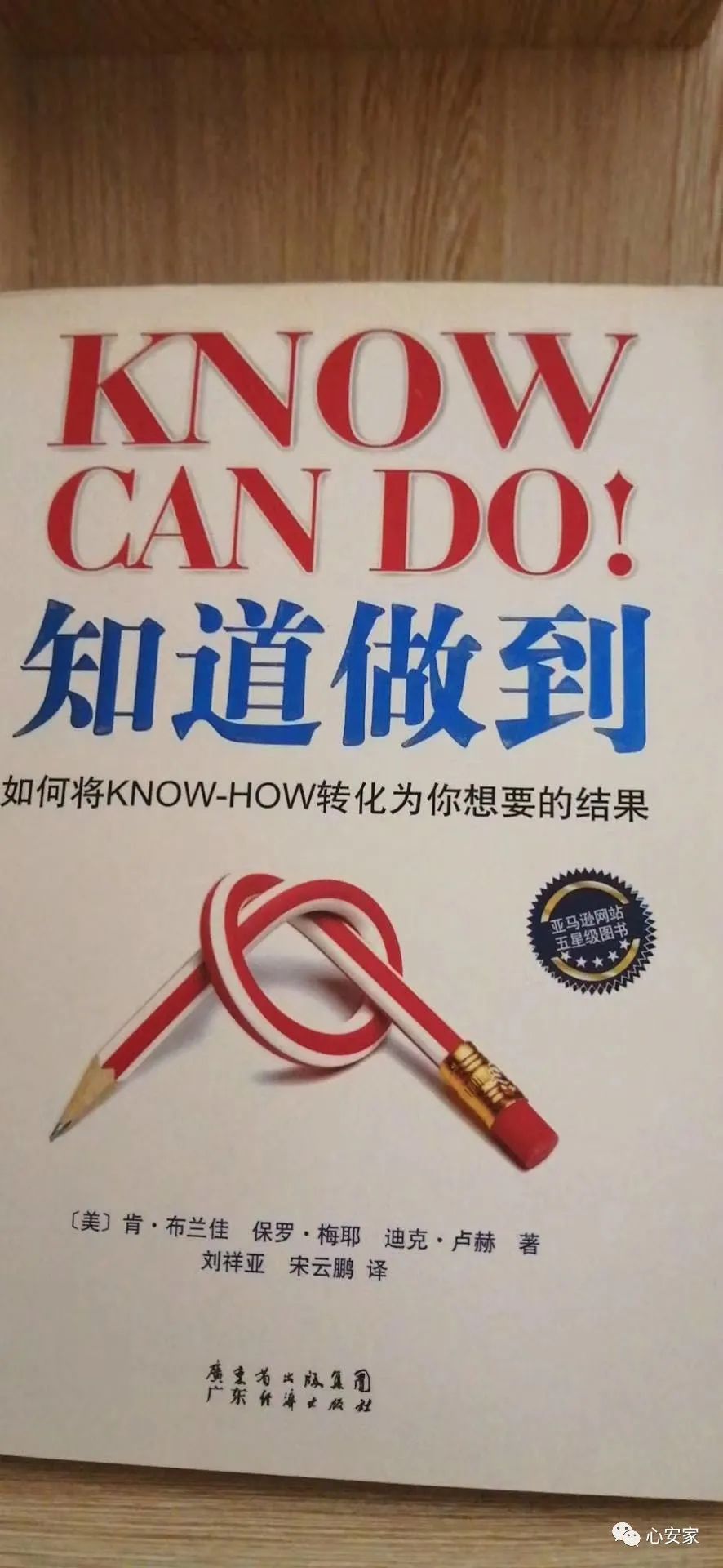 12字心法：写我所读，讲我所读，做我所读，道破了高效阅读的精髓
