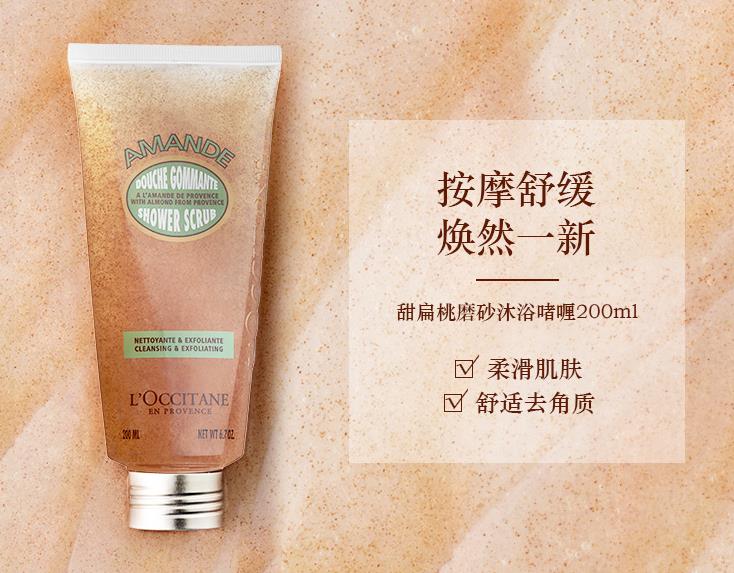男士沐浴露大PK，胜出竟然是这款“抖音网红”推的“小众品牌”