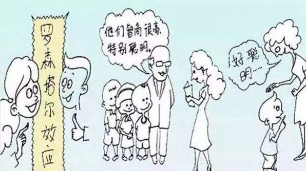 十大心理学效应