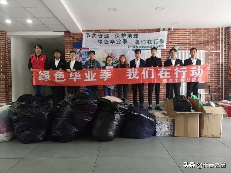 长舂理工大学光电信息学院（长春理工大学光电信息学院）