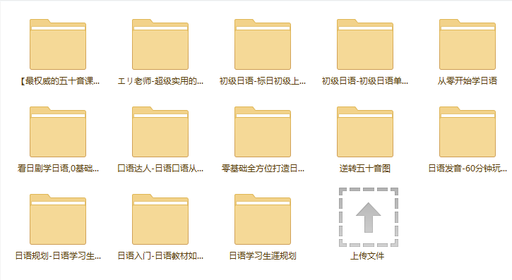 日语中那些只可意会不可言传的优美词汇