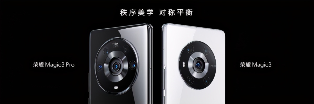 荣耀 Magic3 Pro / 至臻版迎来系统更新：新增支付3D人脸识别功能