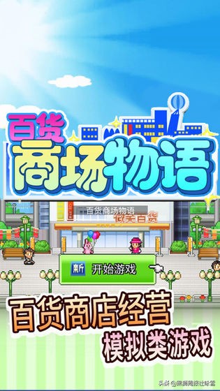 精品手游系列：每款都高分好评，就是玩的停不下来