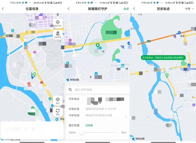 能帮你小孩克服“沉迷”！IPRO学生手机，你会入手吗？