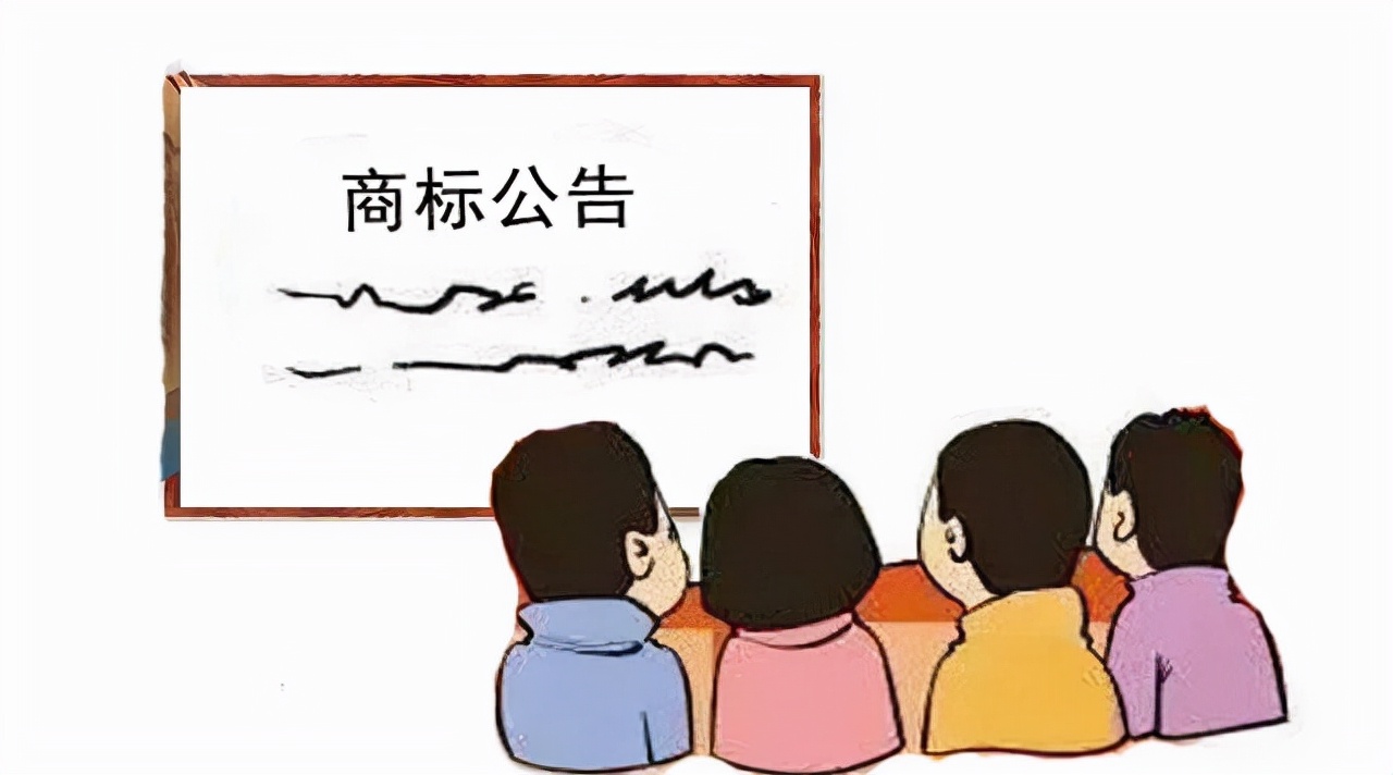 注册商标转让,注册商标转让的程序