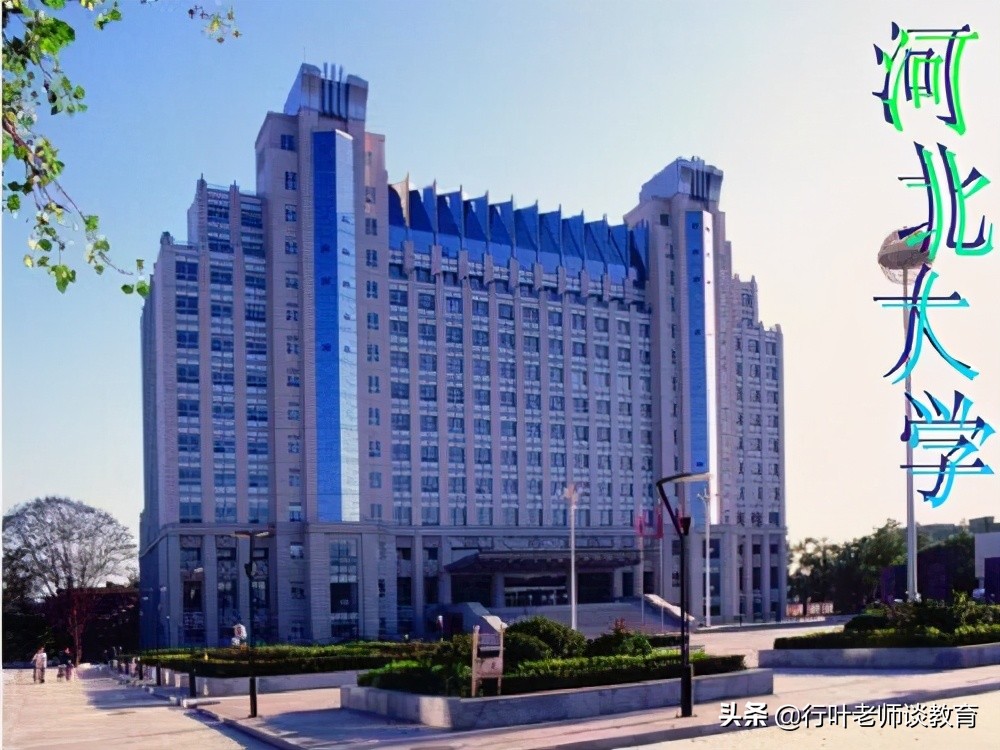 2021年河北高校分数线预测，“跳水”大势所趋，考生却高兴不起来