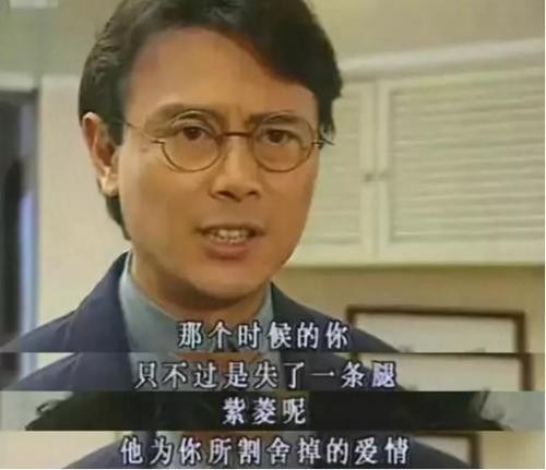 琼瑶的“励志人生”：2次高考落榜，3段辛酸情史，终成言情教母