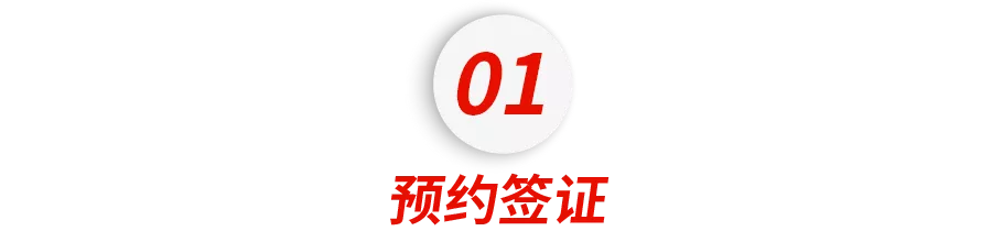 个人赴美旅游签证,个人赴美旅游签证所需材料