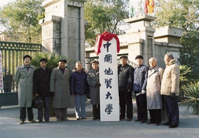 邓小平关怀、温家宝题名，继承清华、北大学科基因，北京这所大学厉害了！