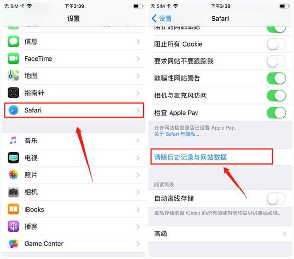 iPhone还能自动清理内存？你还在天天清手机？这样1键多出好几G