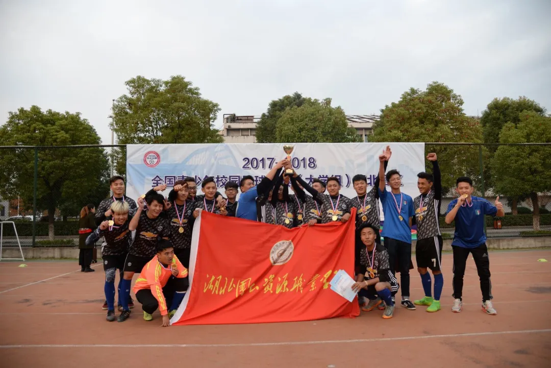 欢迎报考湖北国土资源职业学院！2020年，我们9月见