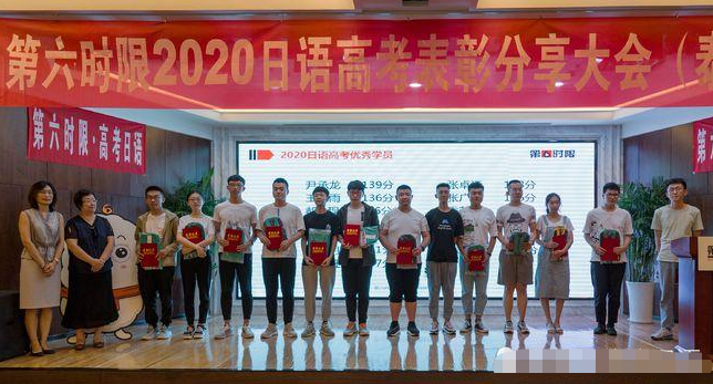 高考日语简单又提分，为啥差生宁愿不及格也选英语？听听老师咋说