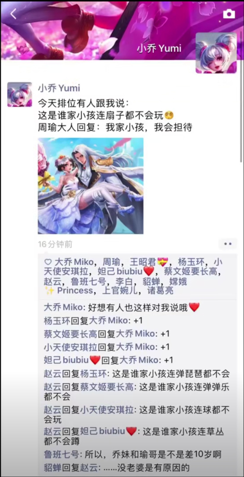 奥运会王者有哪些(假如王者英雄参加奥运会，可以拿什么冠军？)