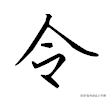 撇、捺公认的书写规律！方法直接套用，这下0基础也能轻松写好看