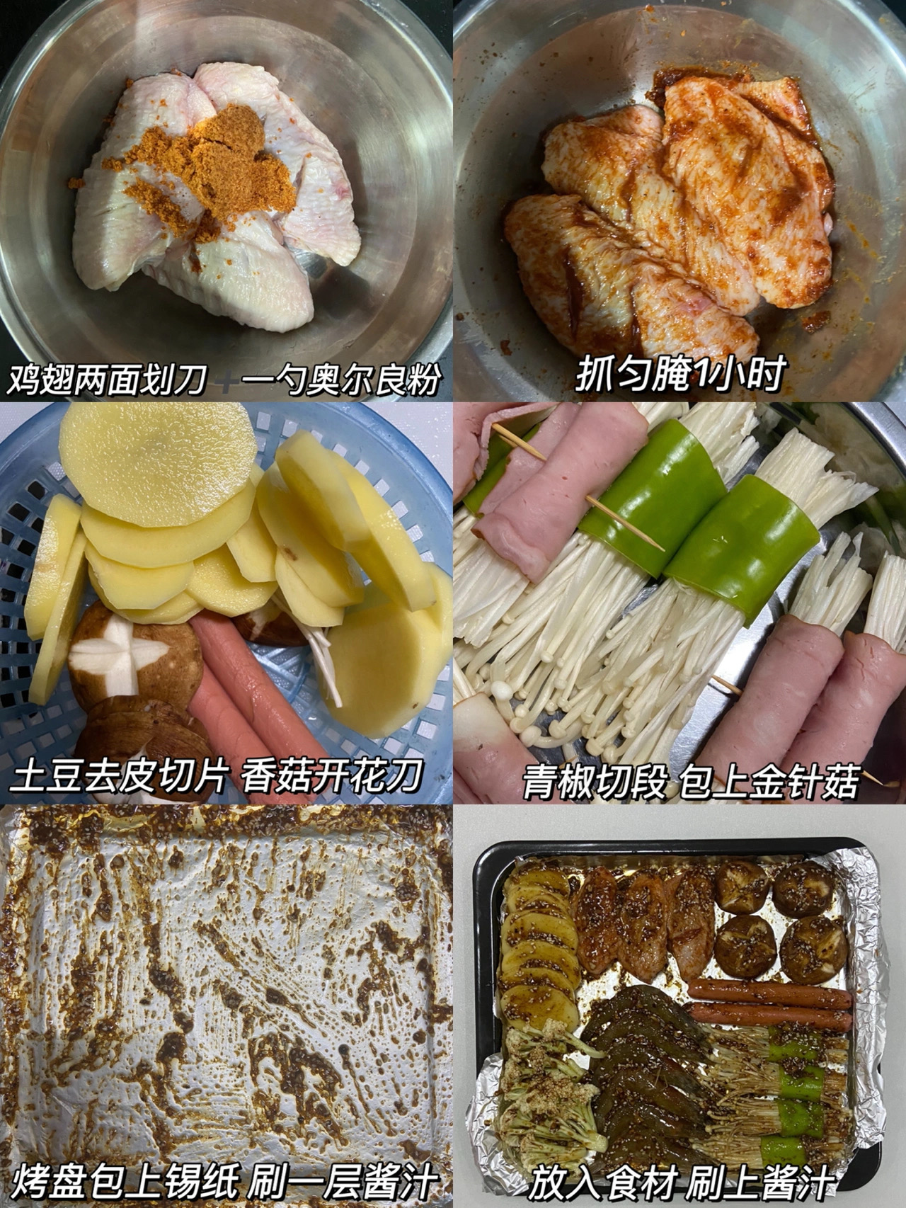烤箱食譜,烤箱食譜做法大全