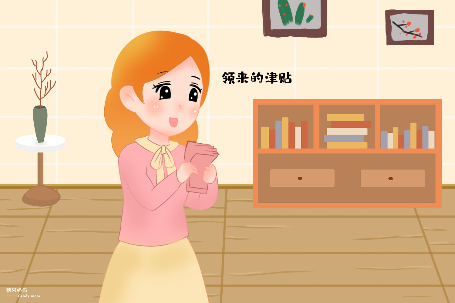 生育津贴要怎么领，不懂这三个知识点，这笔钱可能省不下来