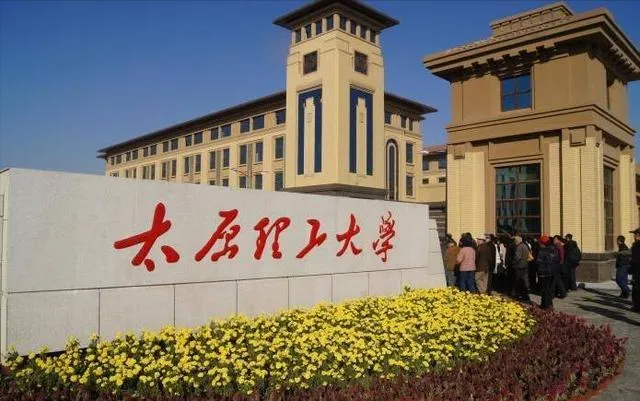 服装设计与工程考研学校排名（录取分数线不高）