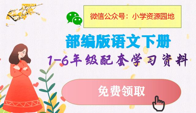 春日花园里，各色鲜花竞相绽放，粉嫩的桃花、雪白的梨花、金黄的迎春花交织成一幅绚烂的自然画卷。