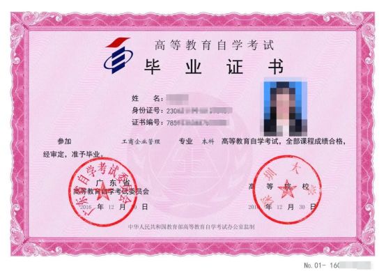 2分钟读懂成考、自考、远程、电大区别，这就是你和别人的差别