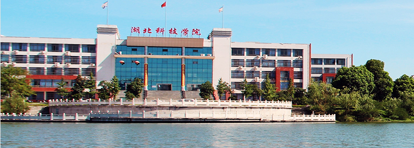 湖北曾有老牌“八大师专”，如今仅有2所保留师范名号