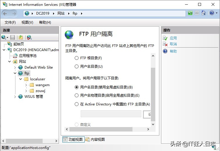Windows Server 2019故障转移群集+SQL Server 2016 always On