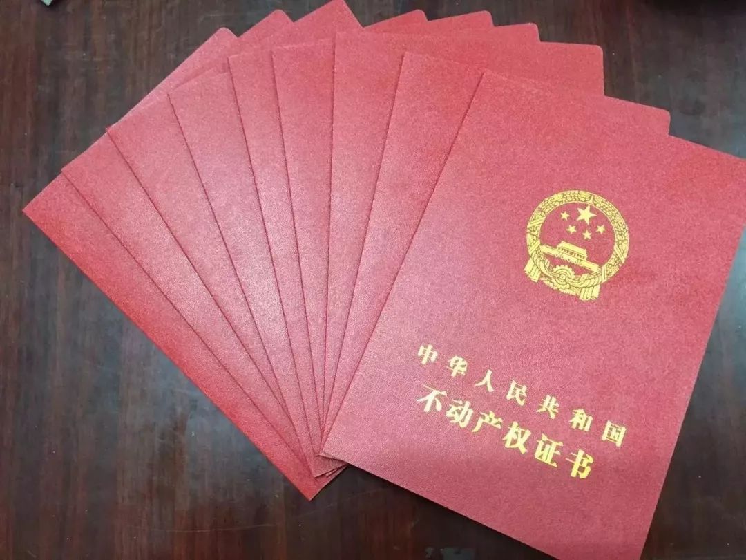 商品房一般多久能办产权证？