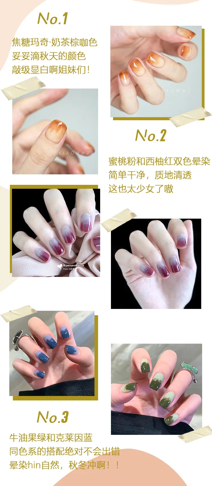 美甲颜色大全图片（分享50款绝美美甲简单大气）