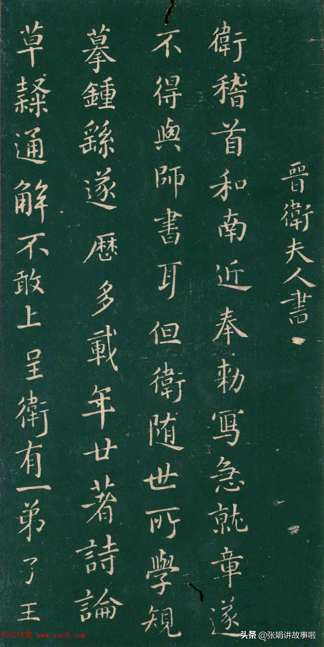 中国古代才华横溢的才女非常多，分享几位古代著名的才女