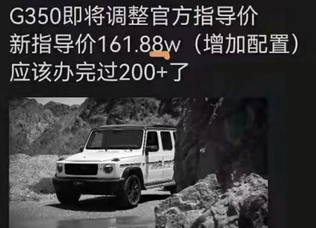 花200万就买个2.0T?国产笑了,最多15万,多一分算我输