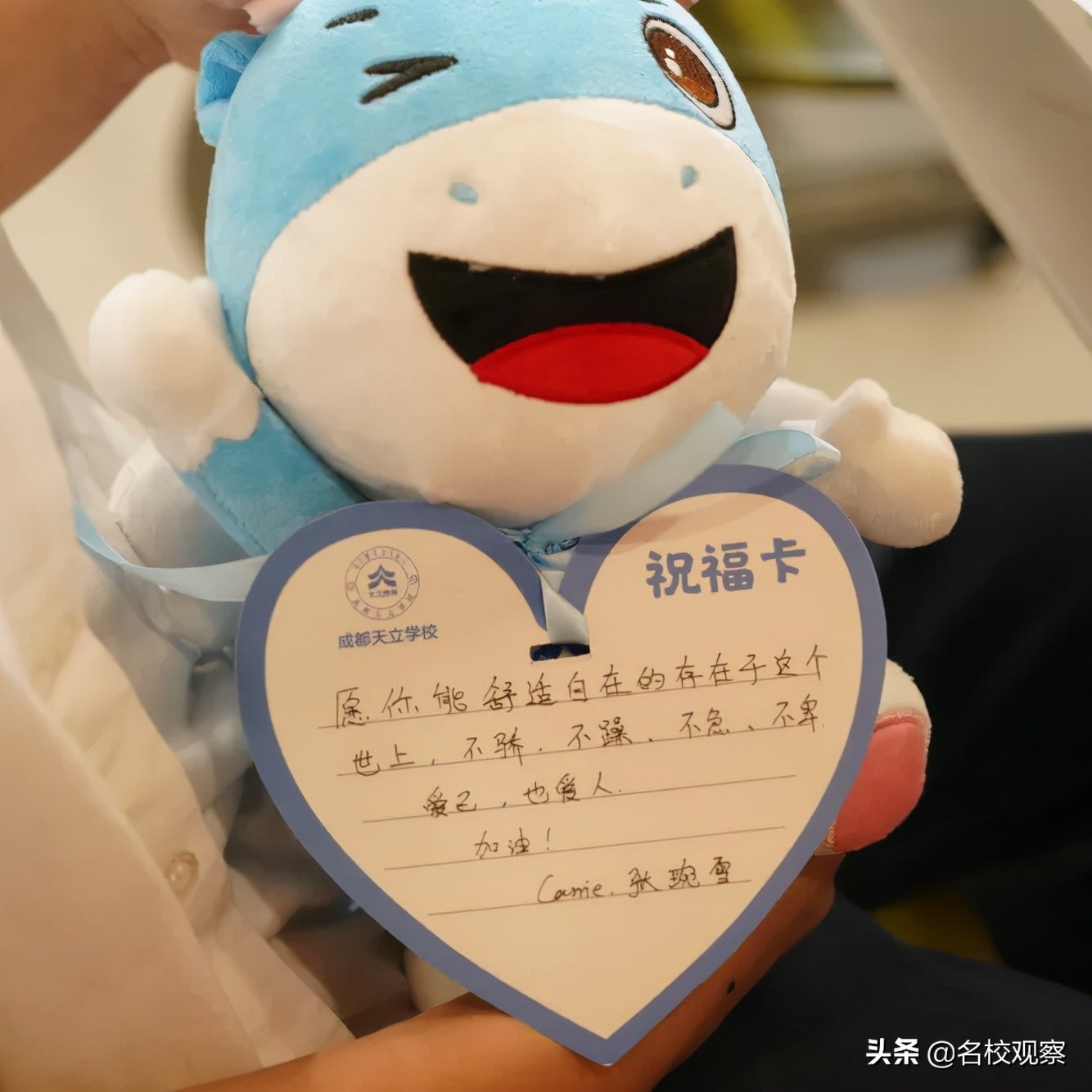 成都这所学校，不仅学生分班实行抽签，班主任教哪班也是现场抽签