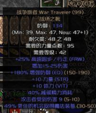 暗黑破坏神2，MF冰法攻略解析，让你更高效率地刷装备