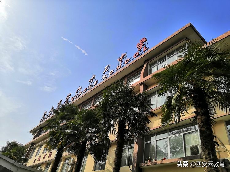 西安市第83中学校长及多名教师获表彰