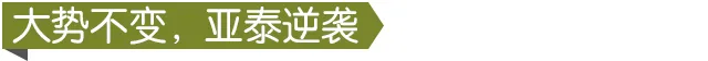 中超新政第一阶段什么意思(中超第一阶段落幕：限薪政策也治不了“外援依赖症”？)