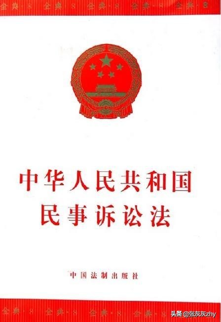 最高人民法院民事诉讼当事人申请再审指南，申诉、来访须知