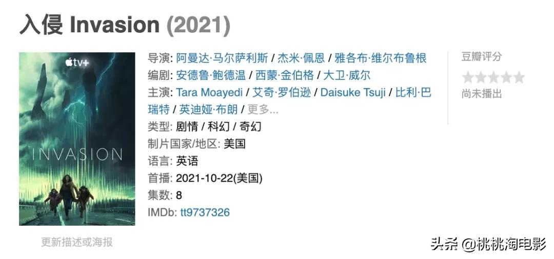 10月,还有这些新的戏剧会给你幸福。