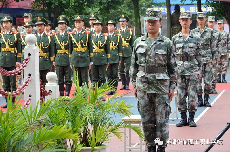 成都华商理工职业学校开学典礼暨师生表彰大会隆重举行