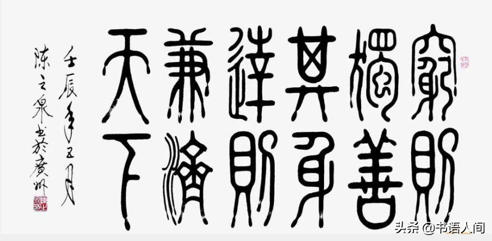 孔子谈学习：要么别学，学就要学到极致