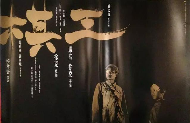 看了5遍阿城的《棋王》,我发现一个人认知觉醒的三个真相