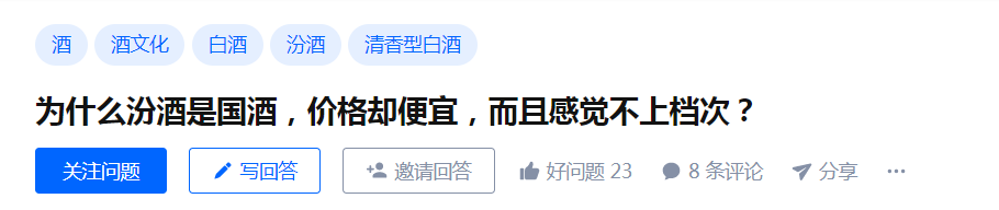 抖音水深，汾酒能把握住么？