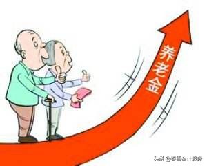 涨了！涨了！快看看我们的”生命维持费”增加了多少