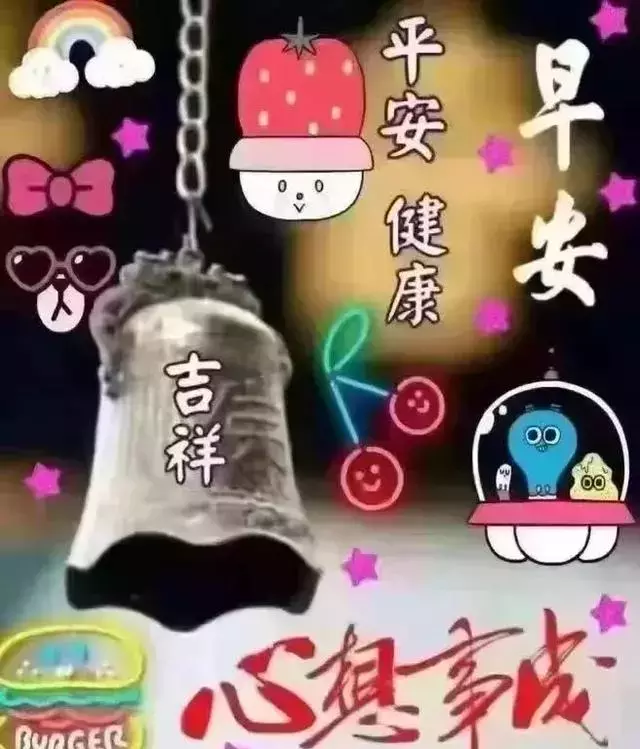 9月13日中秋节每日一条问候语