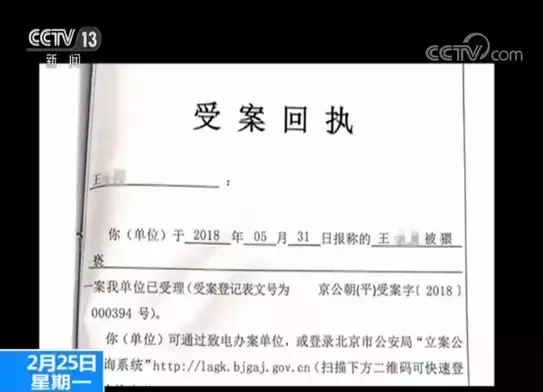 河北涞源“反杀案 ” “正当防卫”的法律边界如何认定？