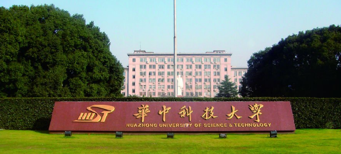 刚刚！华中科技大学附属中学2020年招收体育后备人才简章出炉