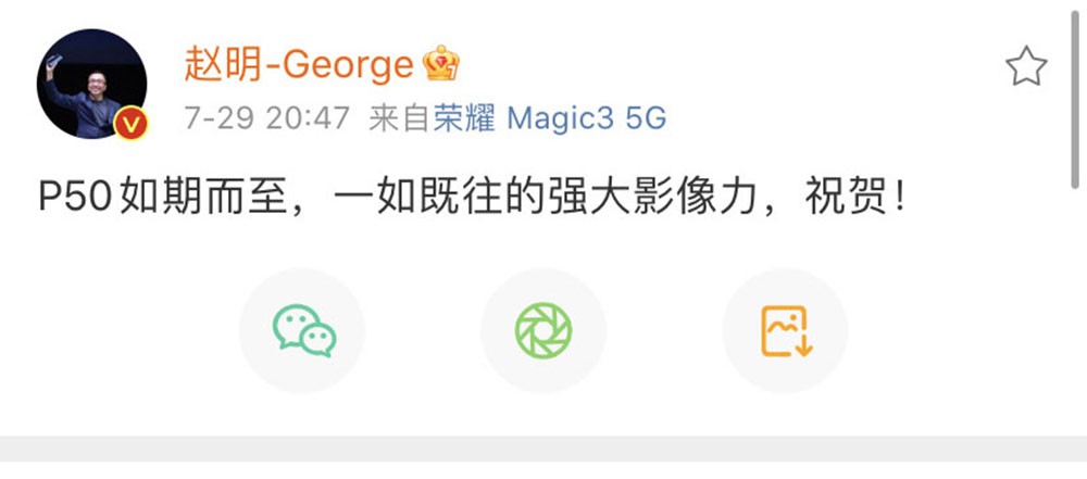 为什么不建议买P50？华为P50系列到底值不值得买？